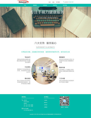 目明樂視官網(wǎng) 專業(yè)設(shè)計(jì)服務(wù)引領(lǐng)數(shù)字創(chuàng)新