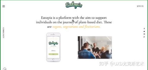 真體驗(yàn) 我在RCA皇藝學(xué)服務(wù)設(shè)計(jì)——皇家藝術(shù)學(xué)院服務(wù)設(shè)計(jì)專(zhuān)業(yè)深度解讀