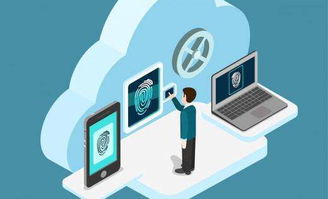 云計算基礎與安全 構建現代網絡信息技術的基石